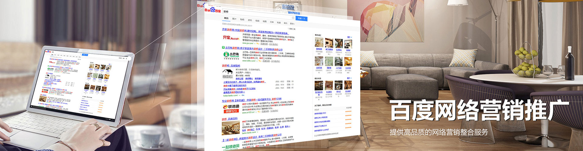 良庆百度竞价