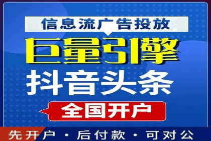 某行业巨头托管竞价sem的胜利之路