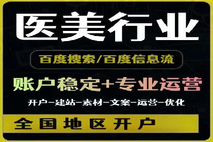 某企业SEM关键词广告投放的全程解析