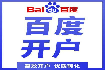 SEM托管公司案例研究：转化路径优化