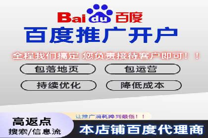 百度竞价个人开户案例剖析：如何实现广告效果最大化
