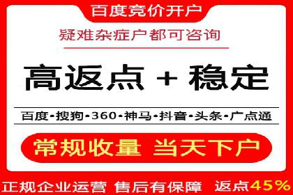 解析百度竞价账户托管的转化率提升策略