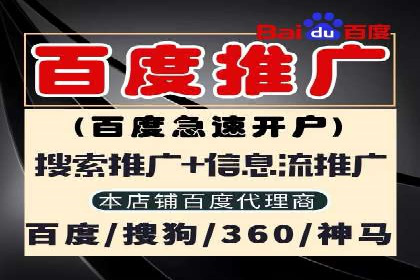 深度解析信息流广告运营公司案例