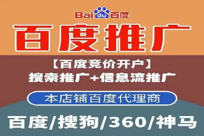提升信息流广告运营效果的策略案例